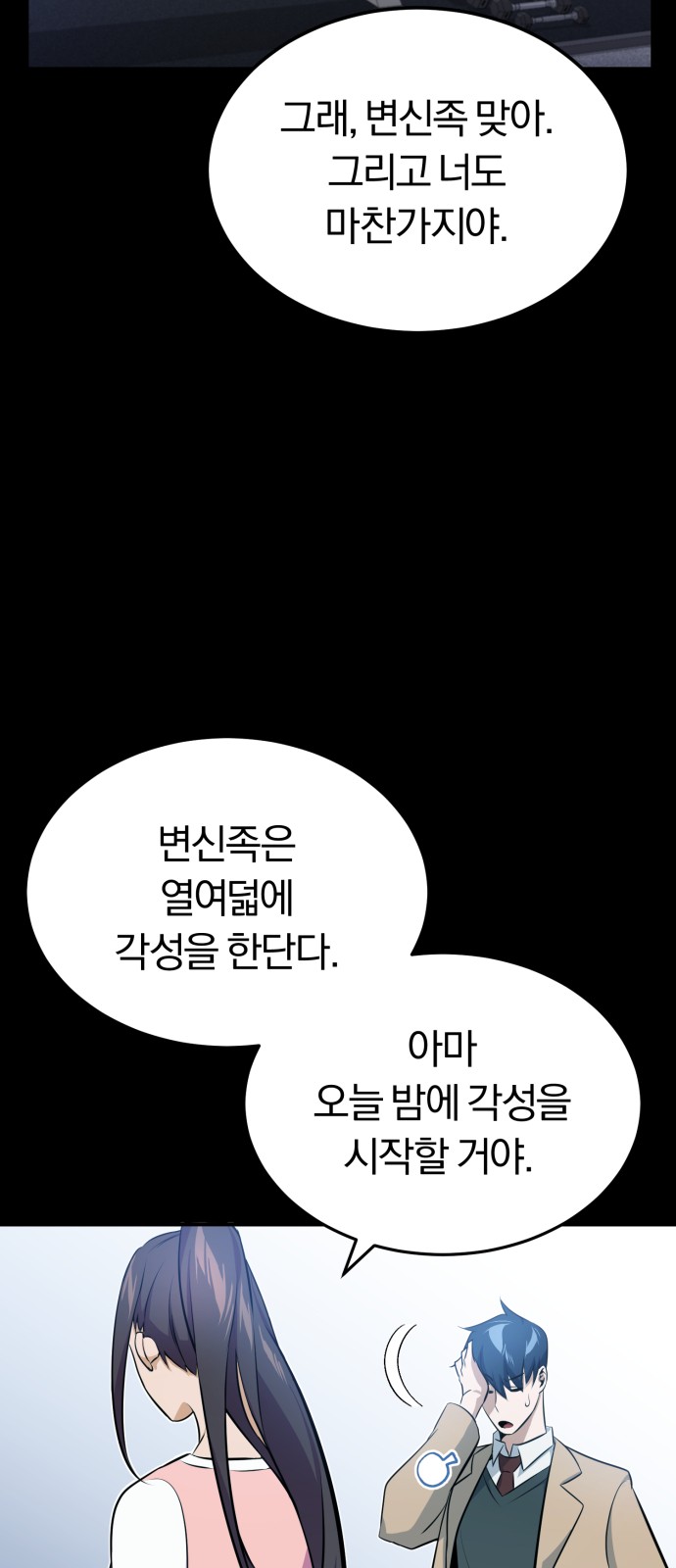 64 페이지