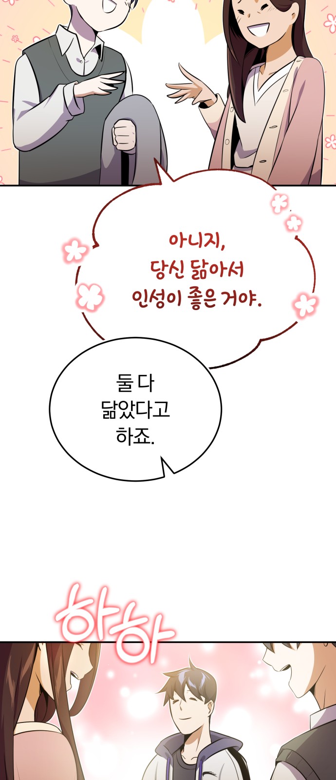 70 페이지