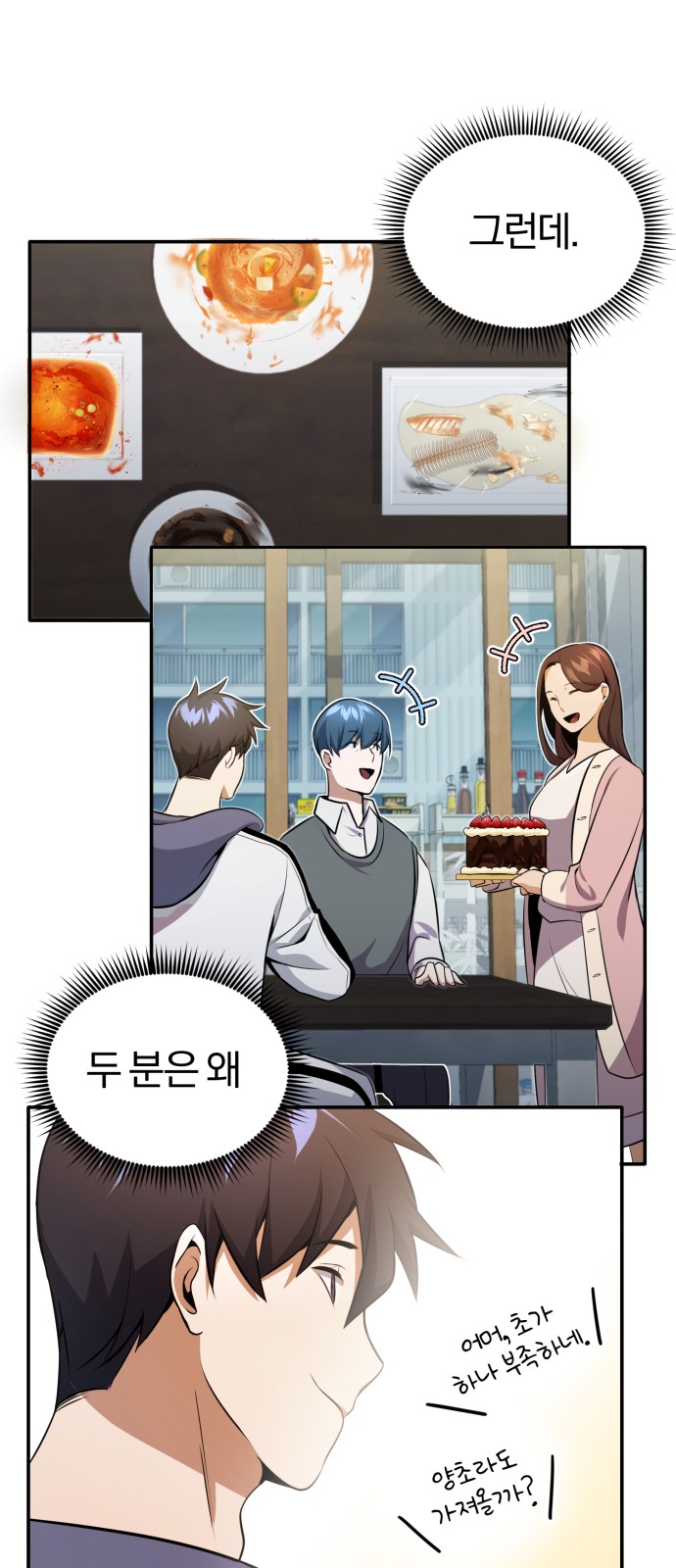 72 페이지