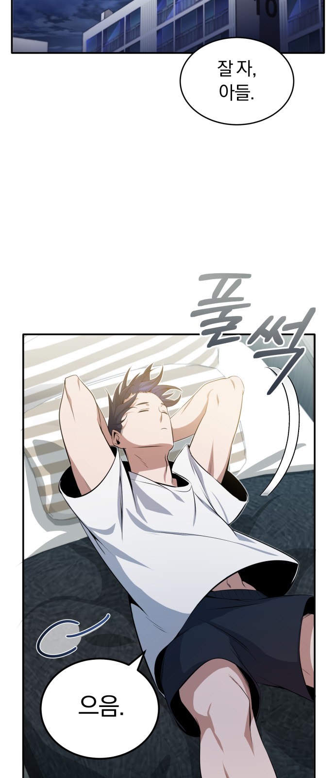 74 페이지