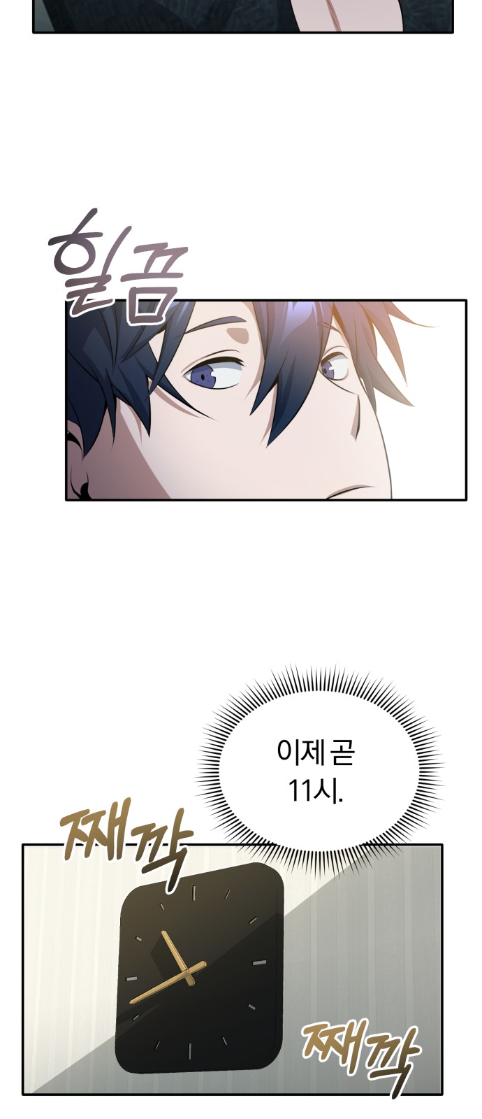 75 페이지