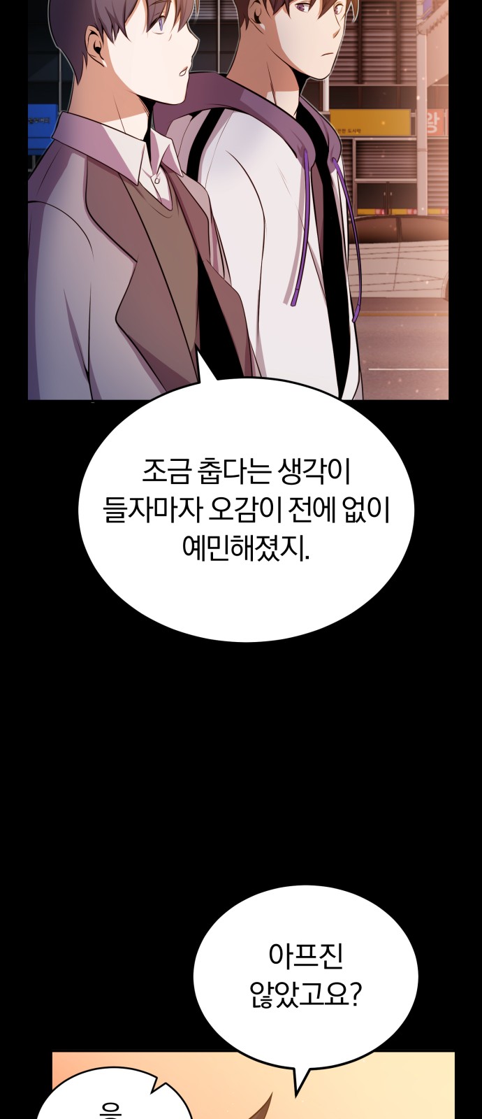 78 페이지