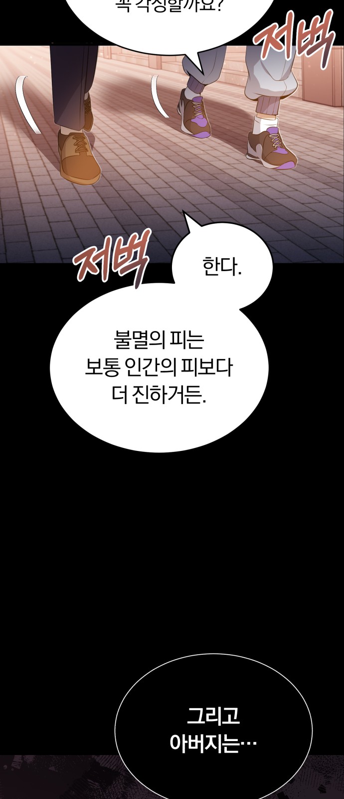 80 페이지