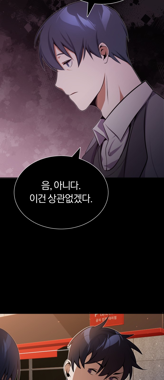 81 페이지