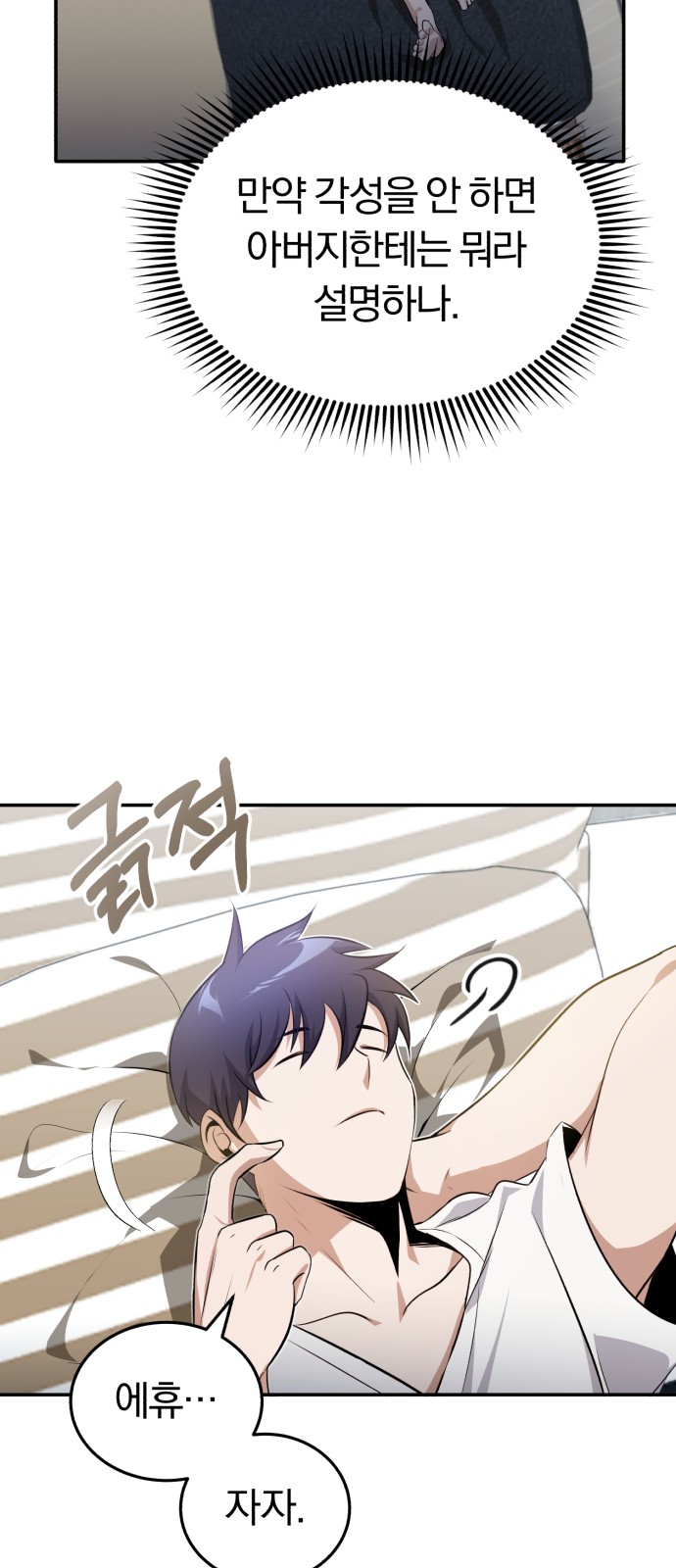 84 페이지