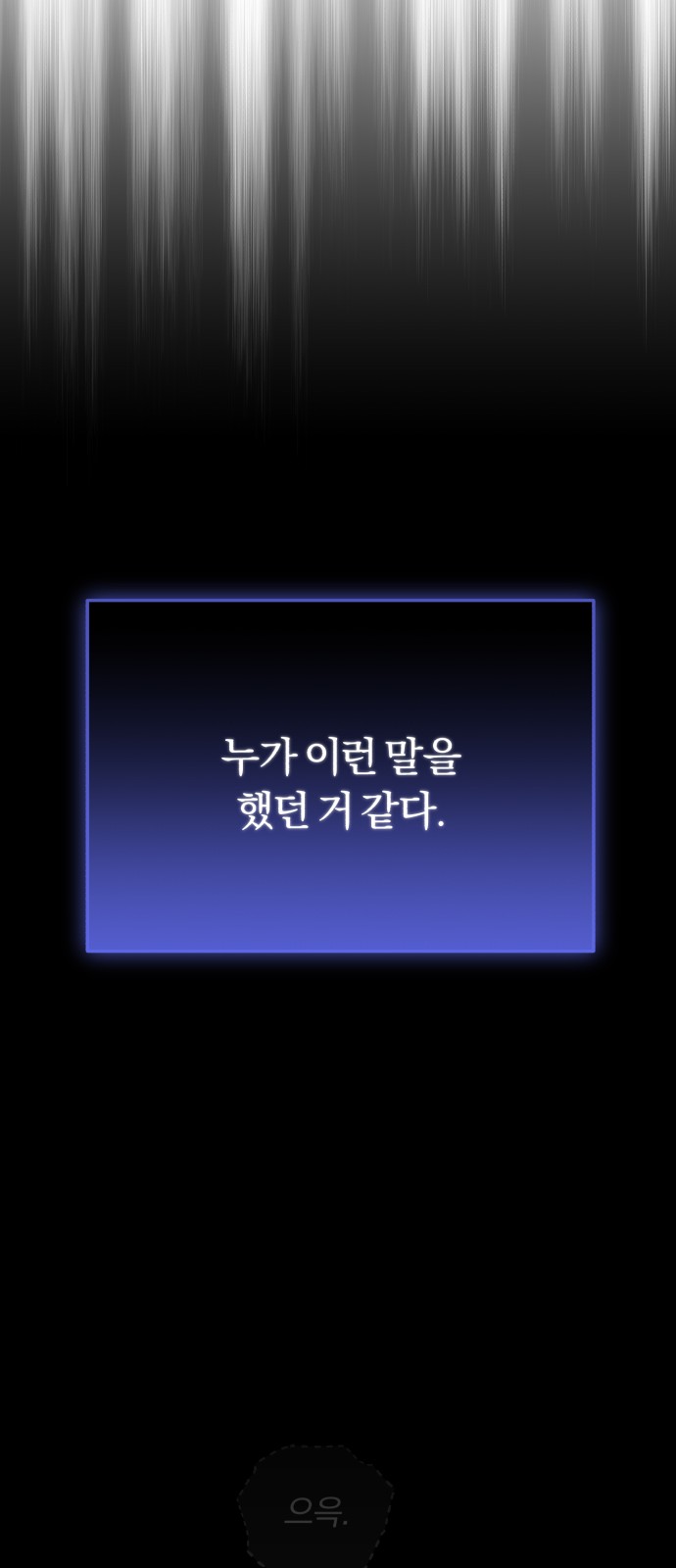 86 페이지