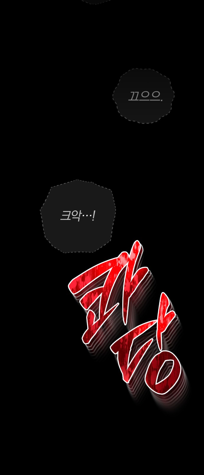 87 페이지