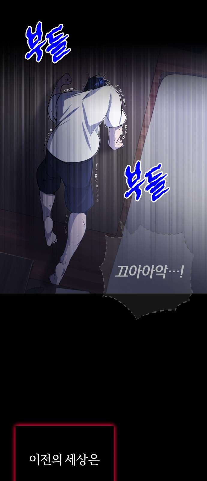 88 페이지
