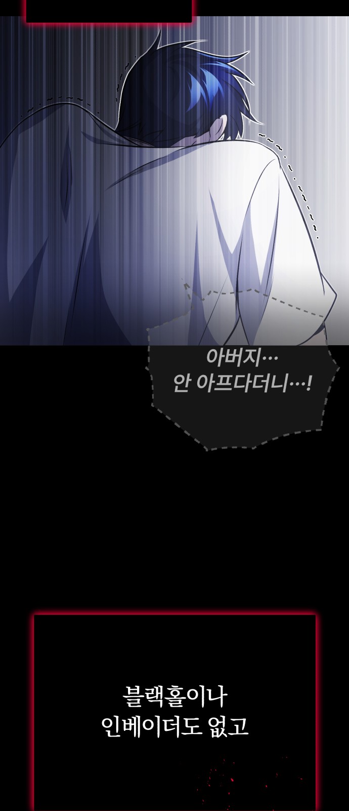 89 페이지