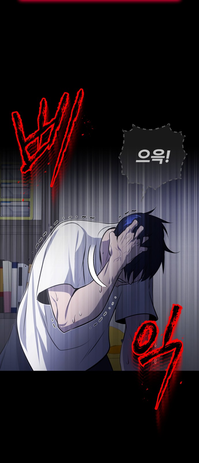 90 페이지