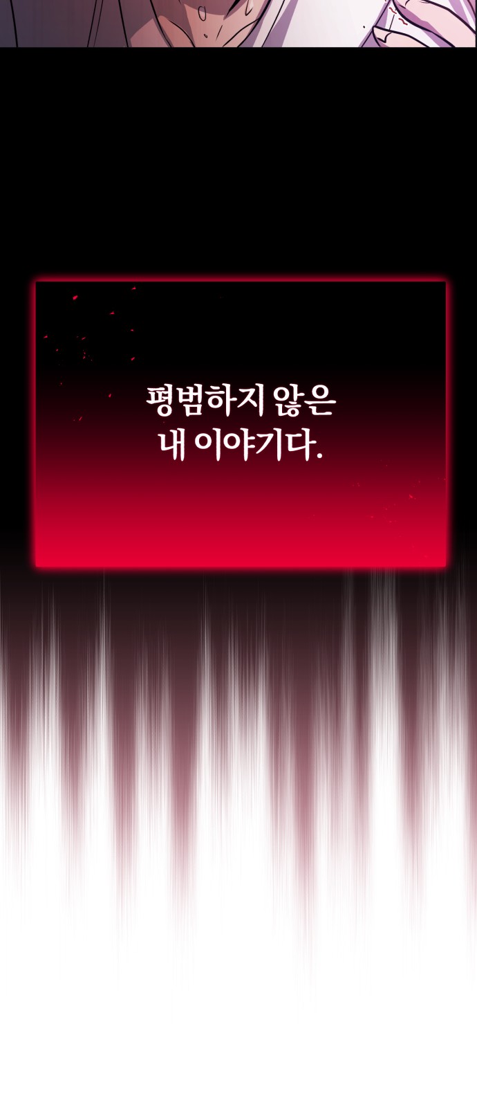 94 페이지