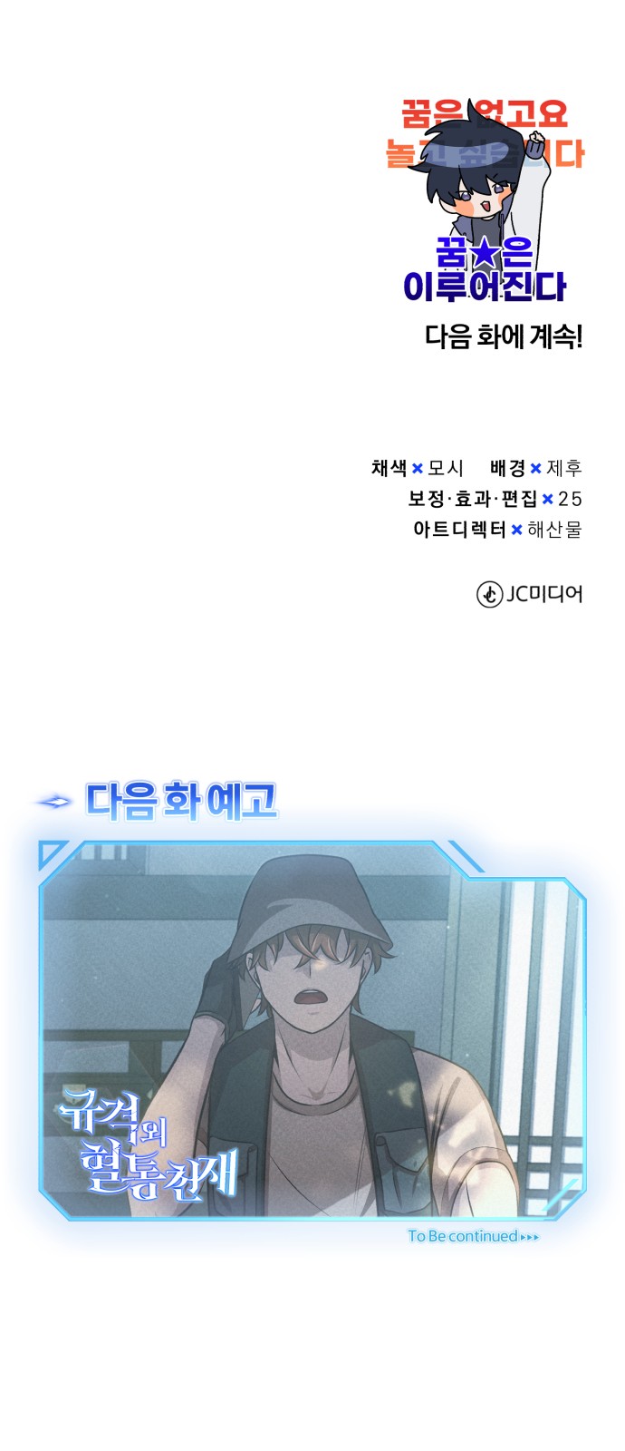95 페이지