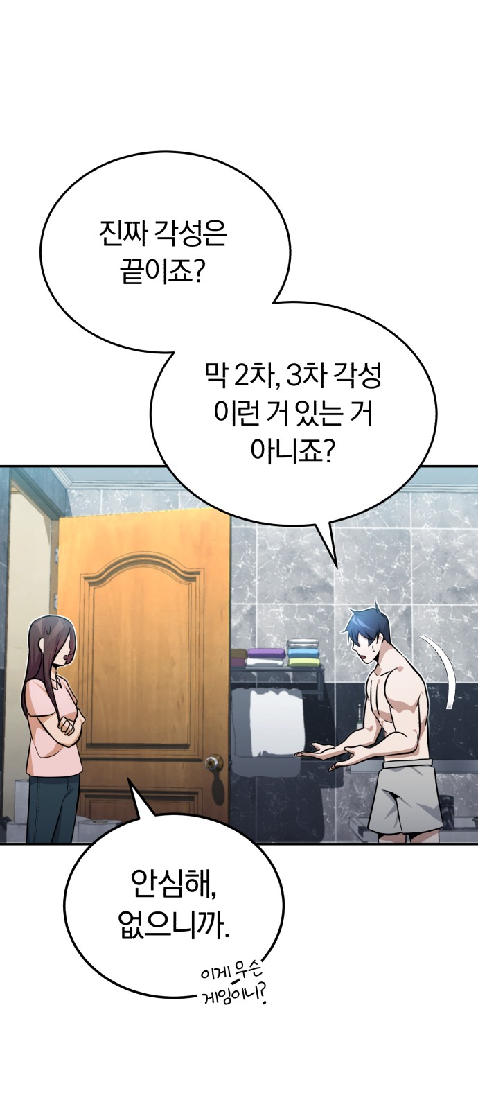 11 페이지