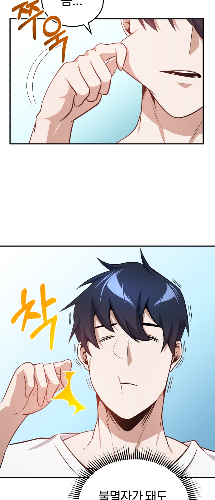 18 페이지