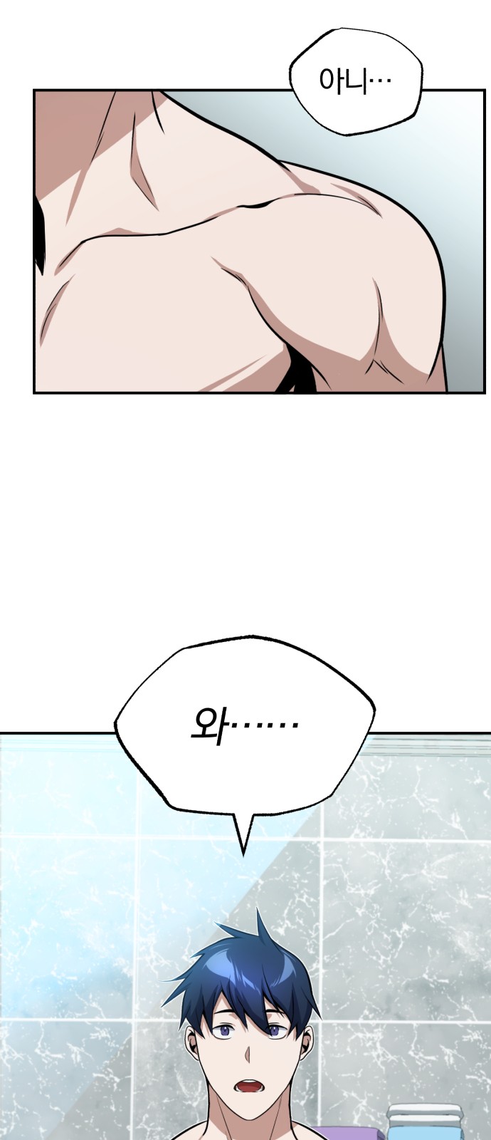 2 페이지