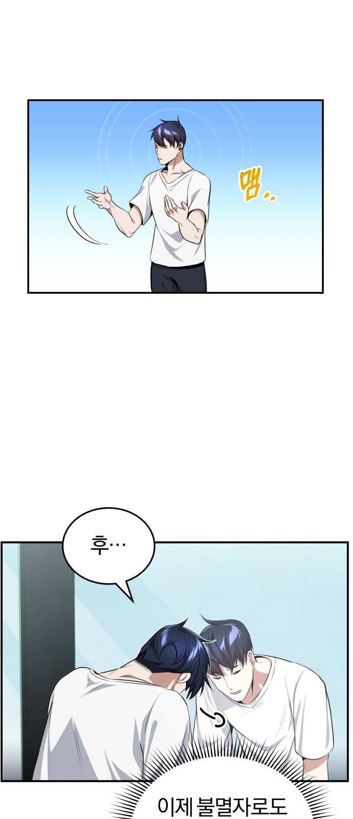 23 페이지