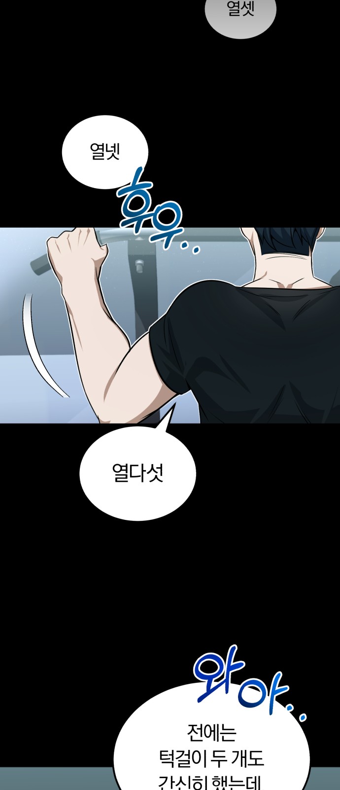 38 페이지