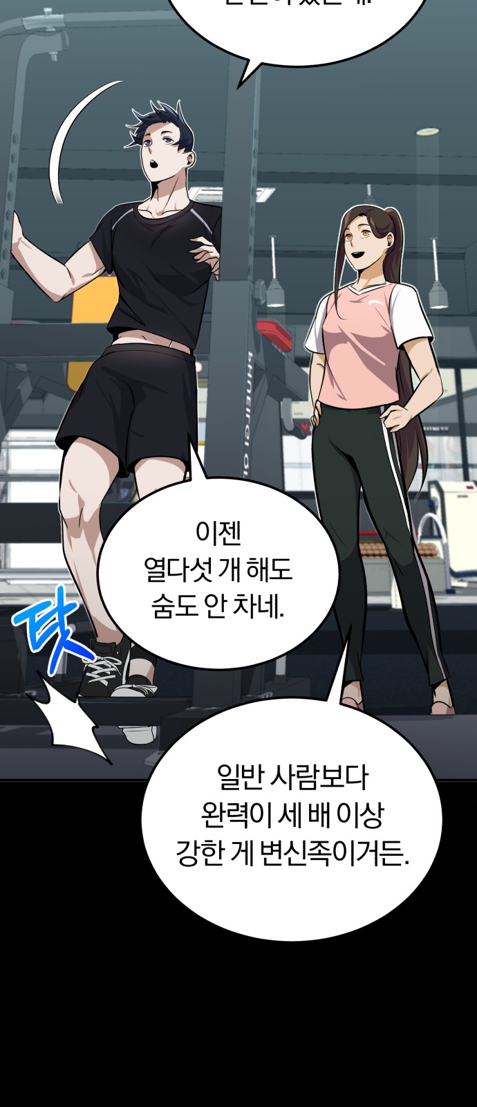 39 페이지
