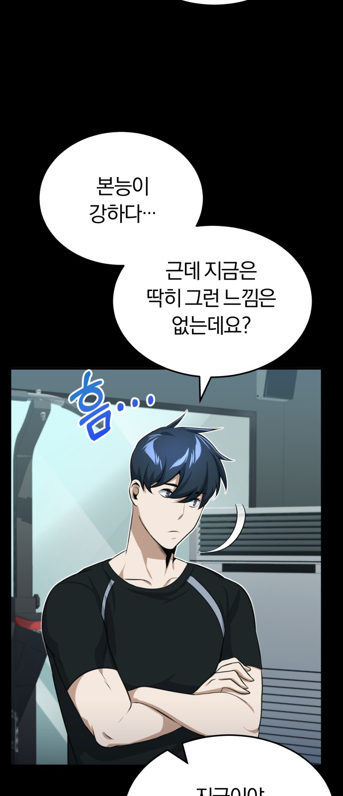 43 페이지