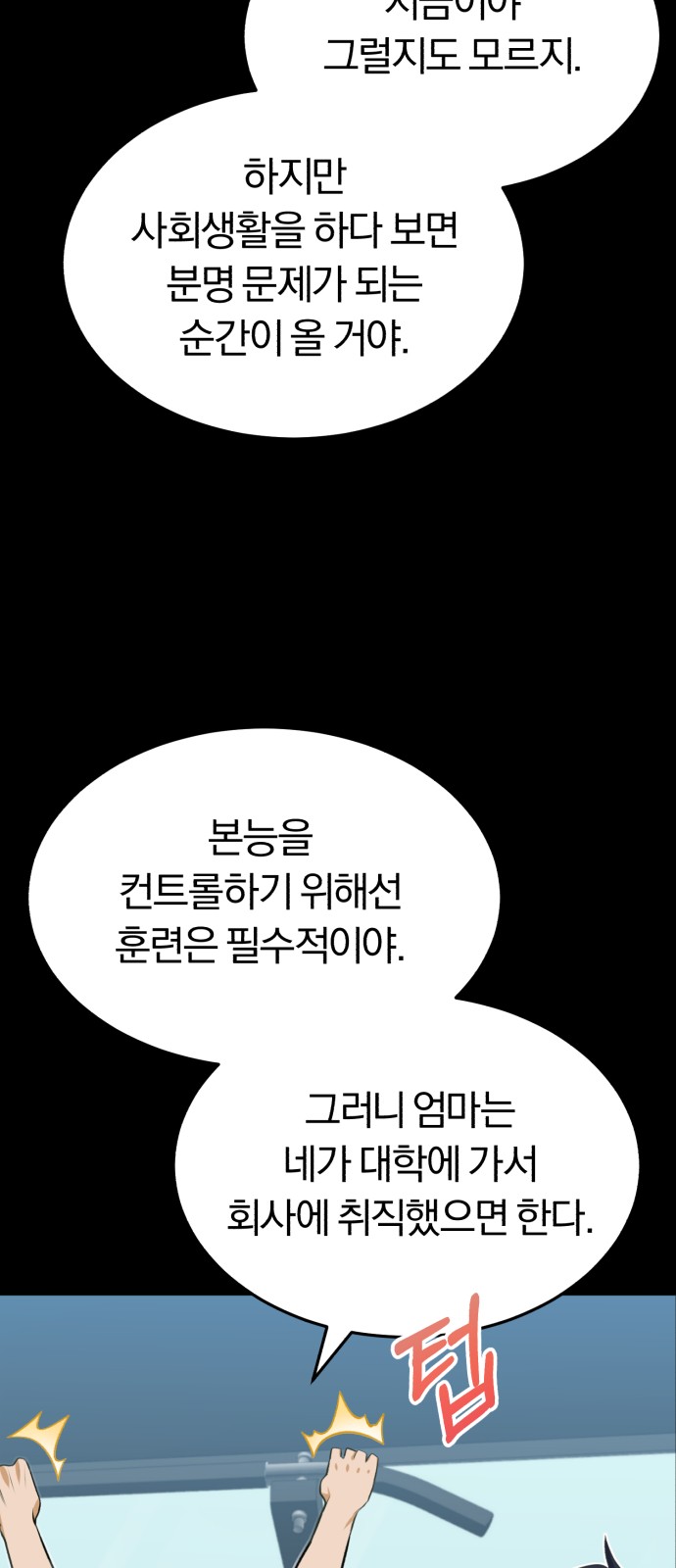 44 페이지