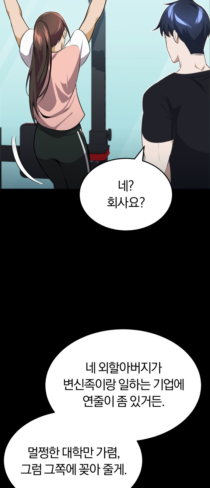 45 페이지