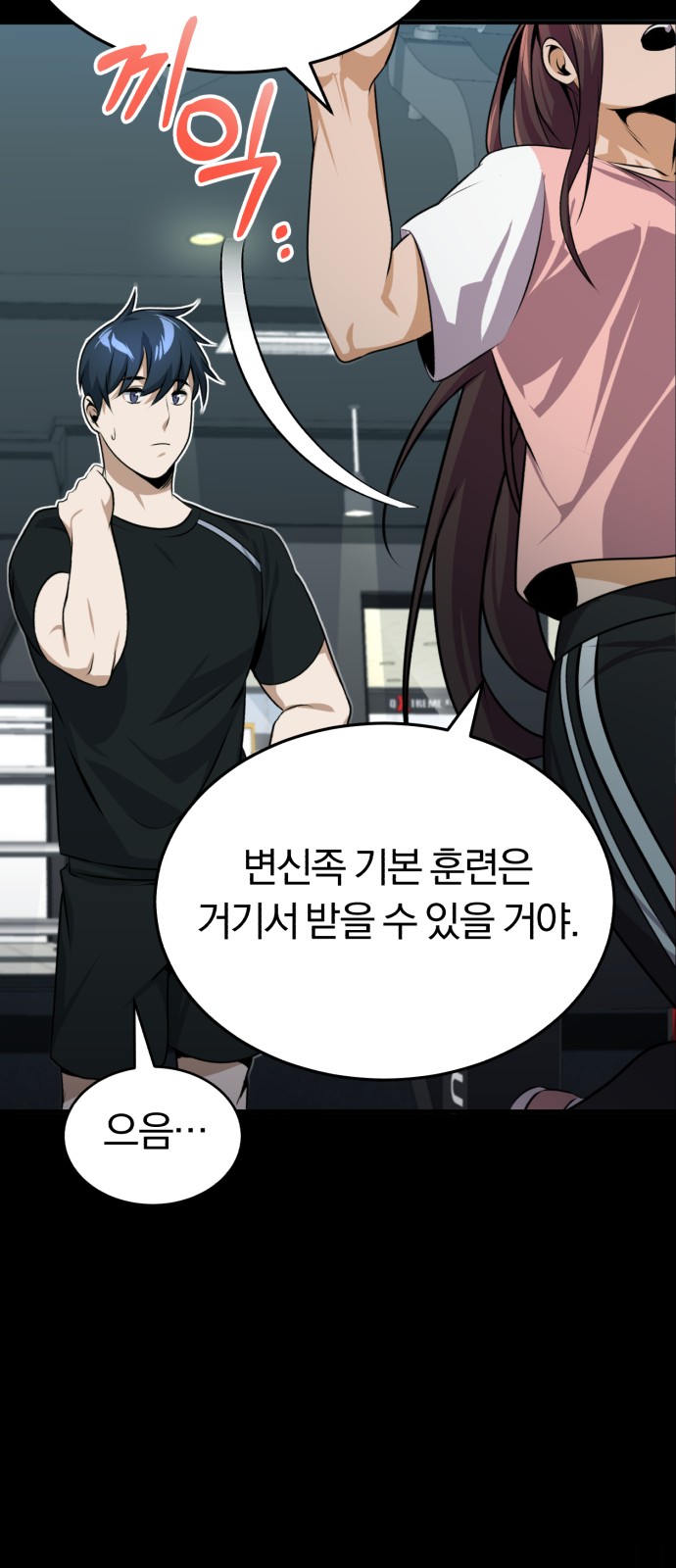 46 페이지
