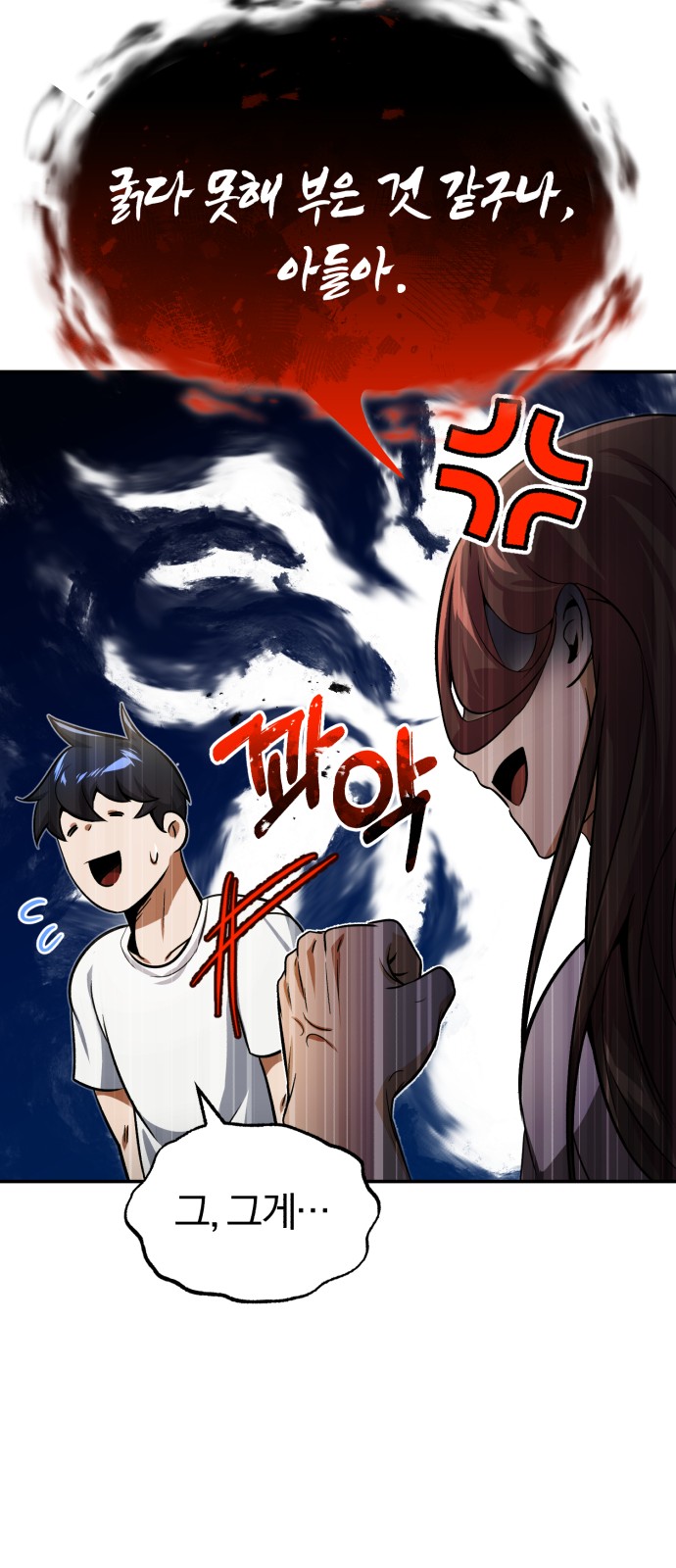 54 페이지