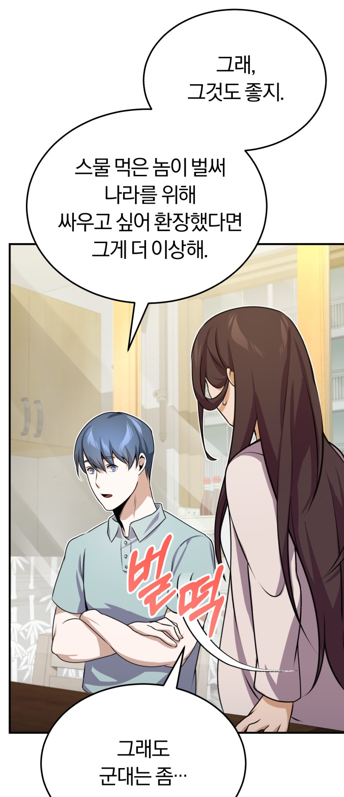 57 페이지