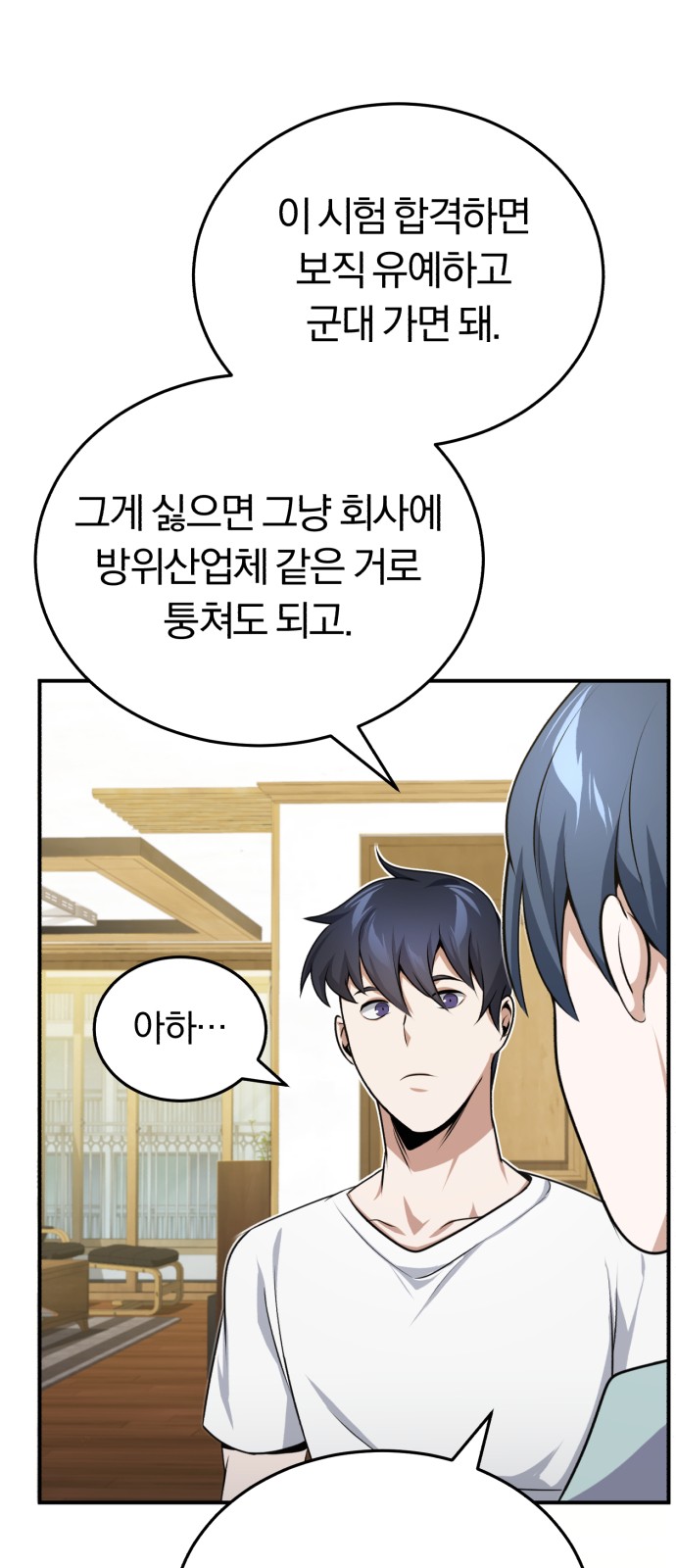 62 페이지