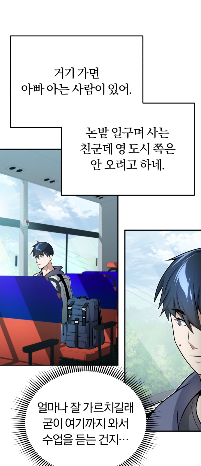 69 페이지