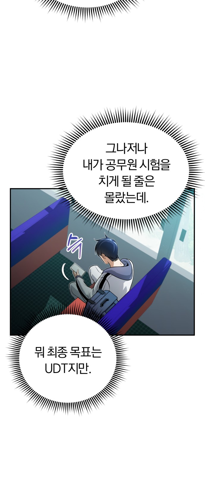 70 페이지