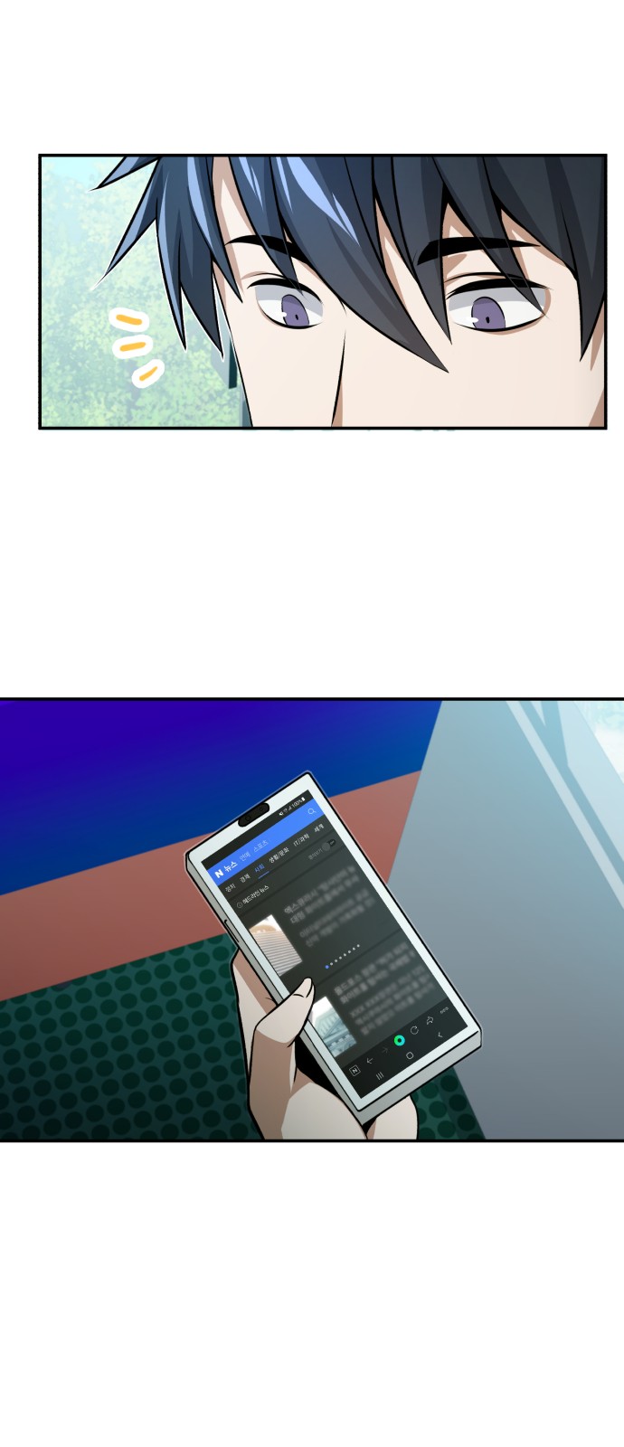 71 페이지