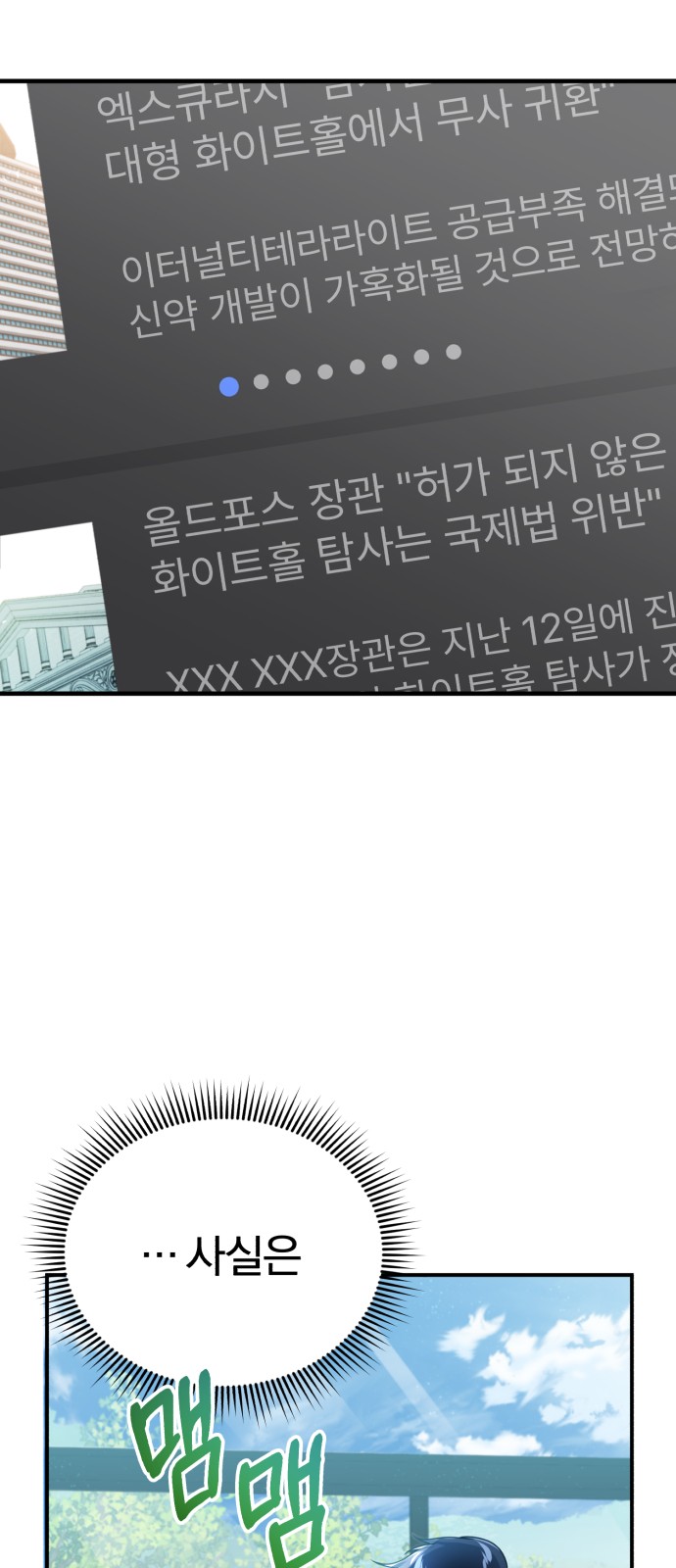 72 페이지