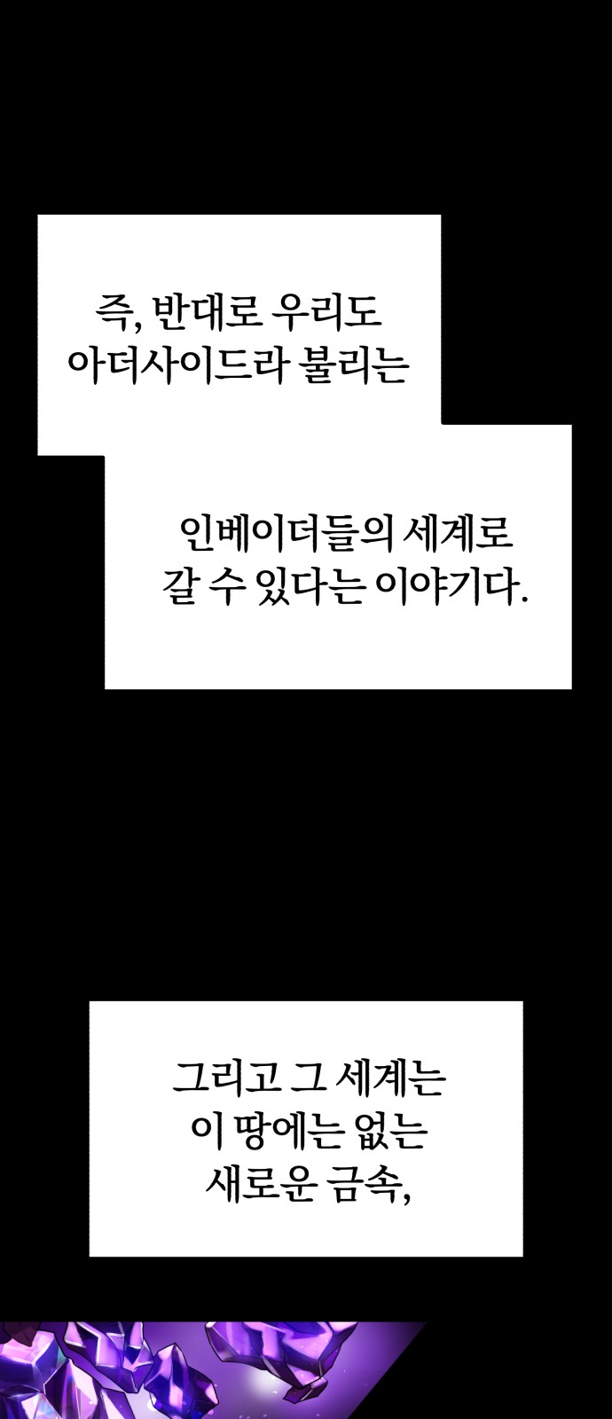 76 페이지