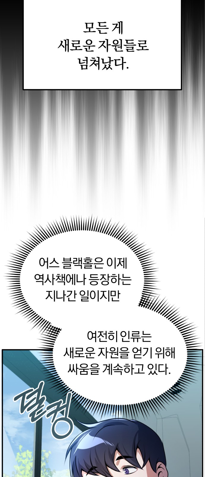 78 페이지