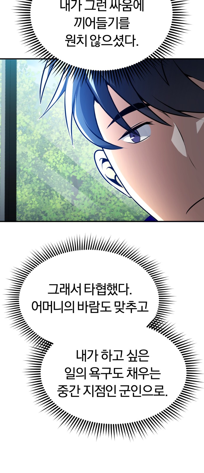 80 페이지