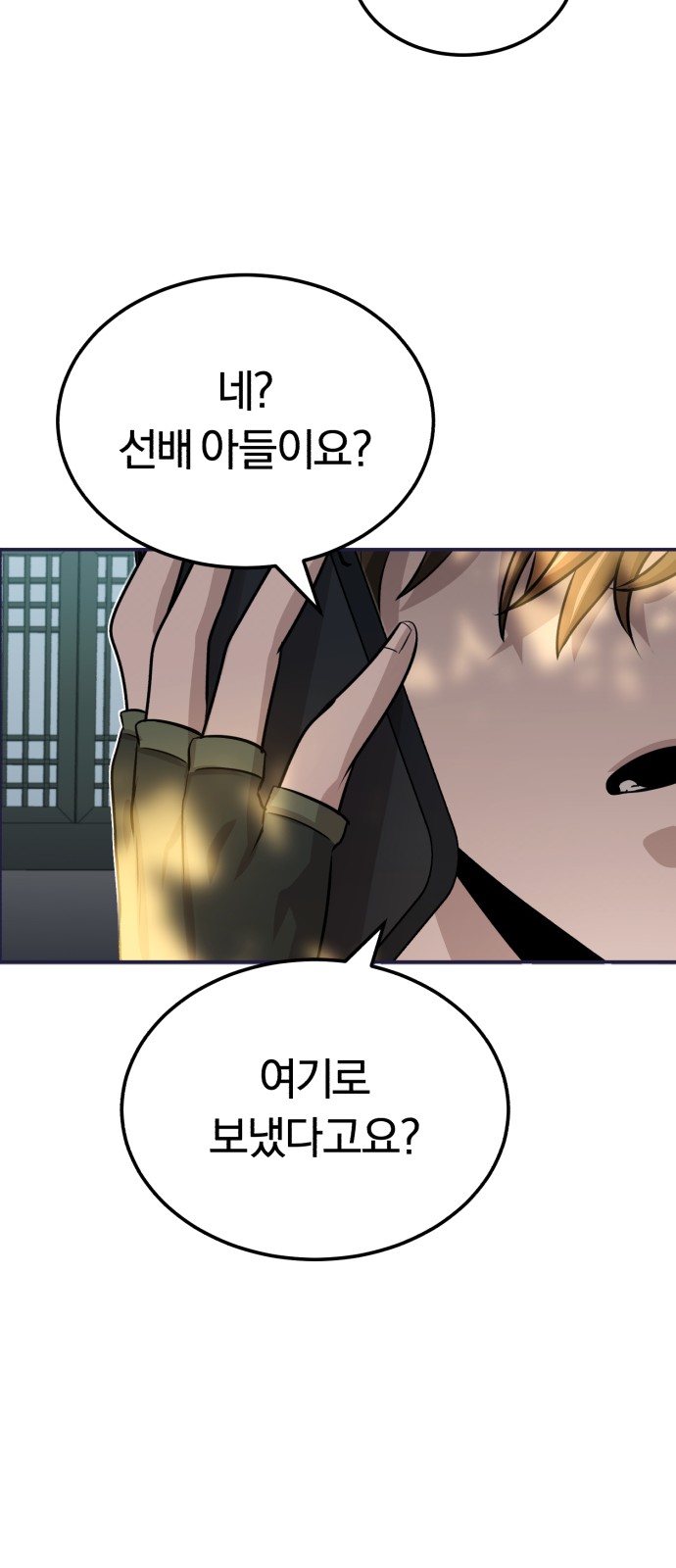 83 페이지