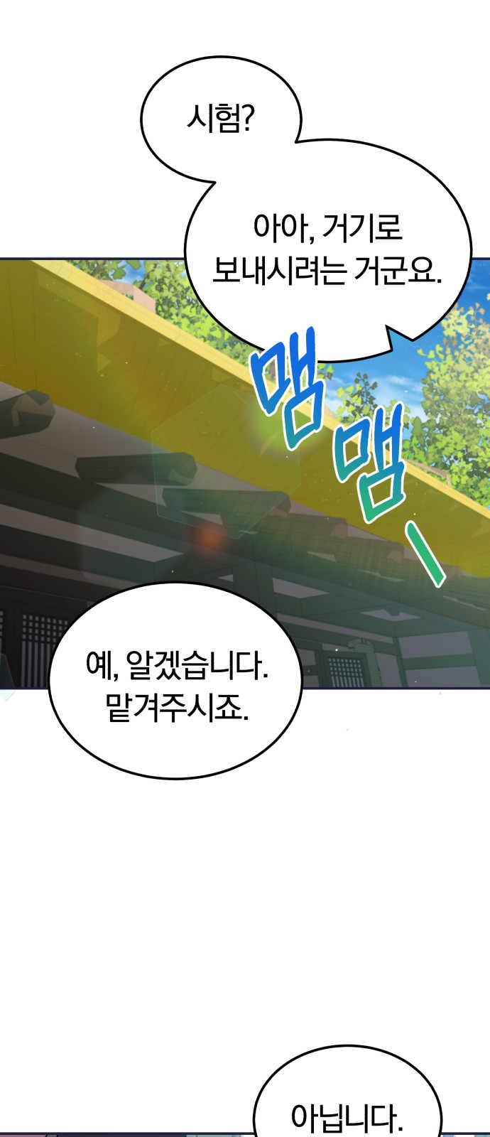 84 페이지
