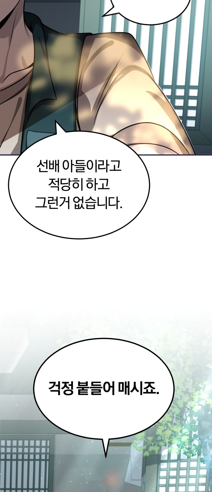 85 페이지