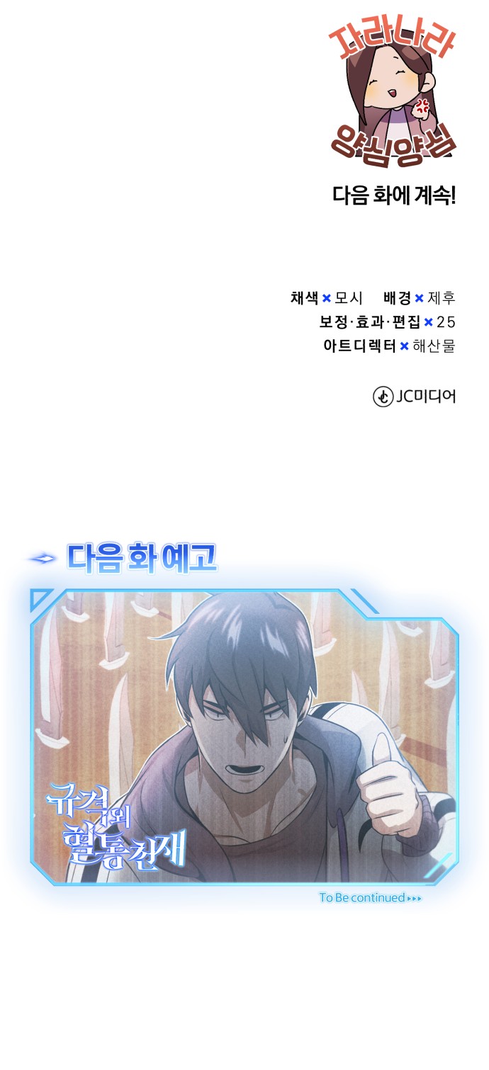 88 페이지