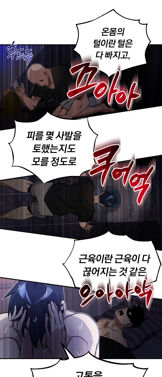9 페이지