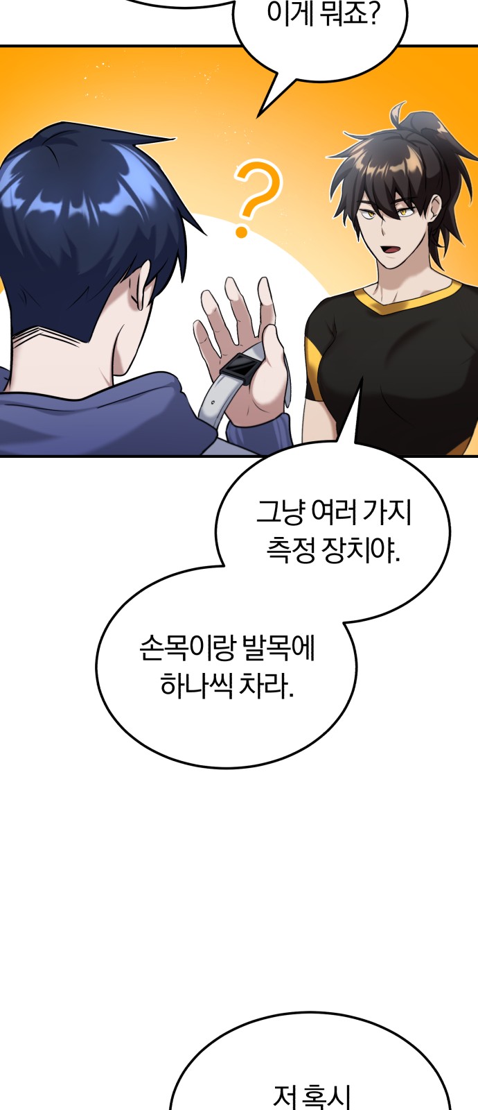 20 페이지