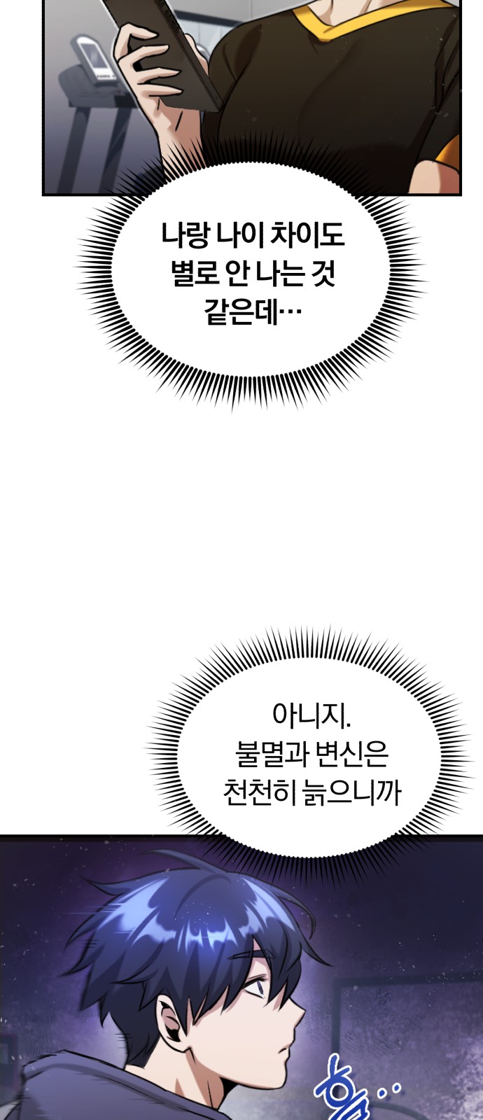 28 페이지