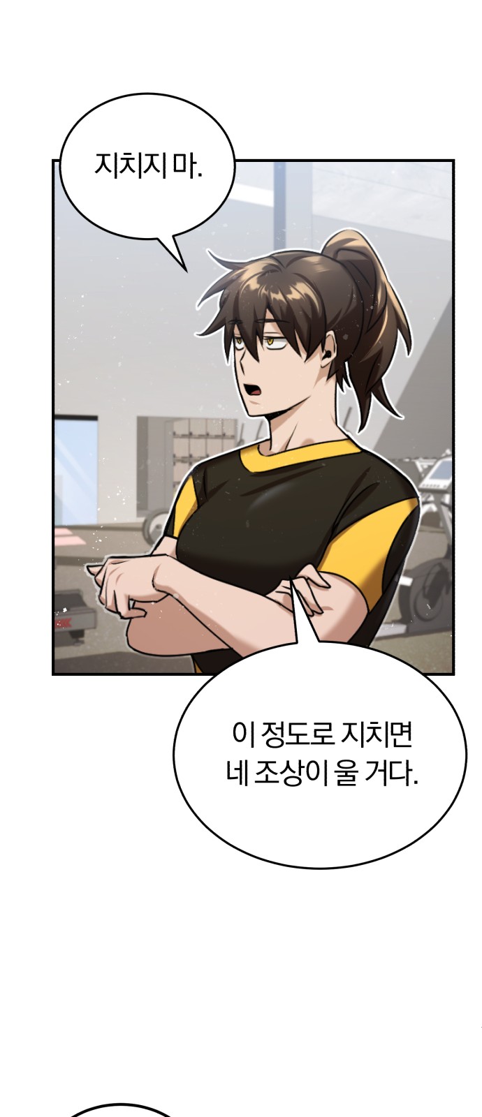 36 페이지