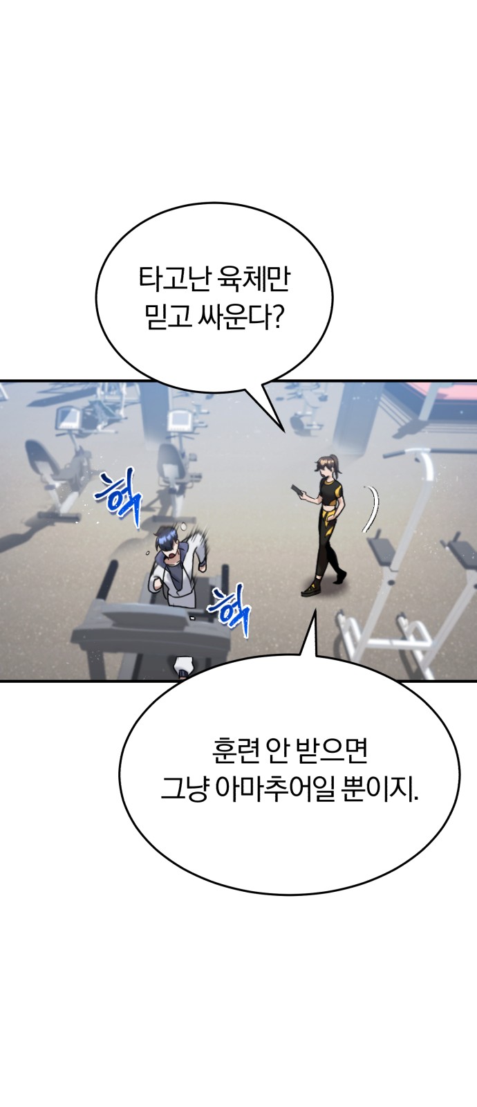 40 페이지
