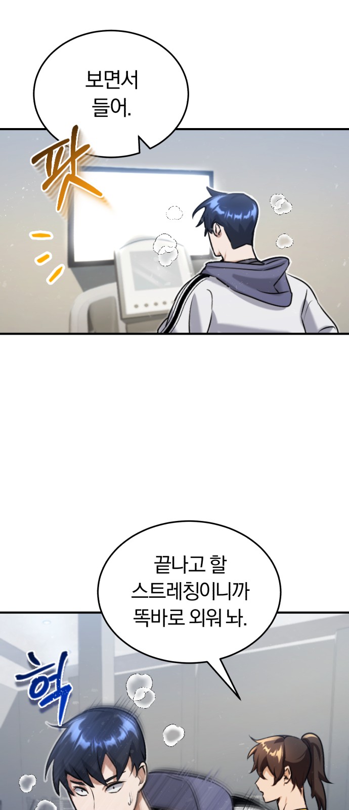 41 페이지
