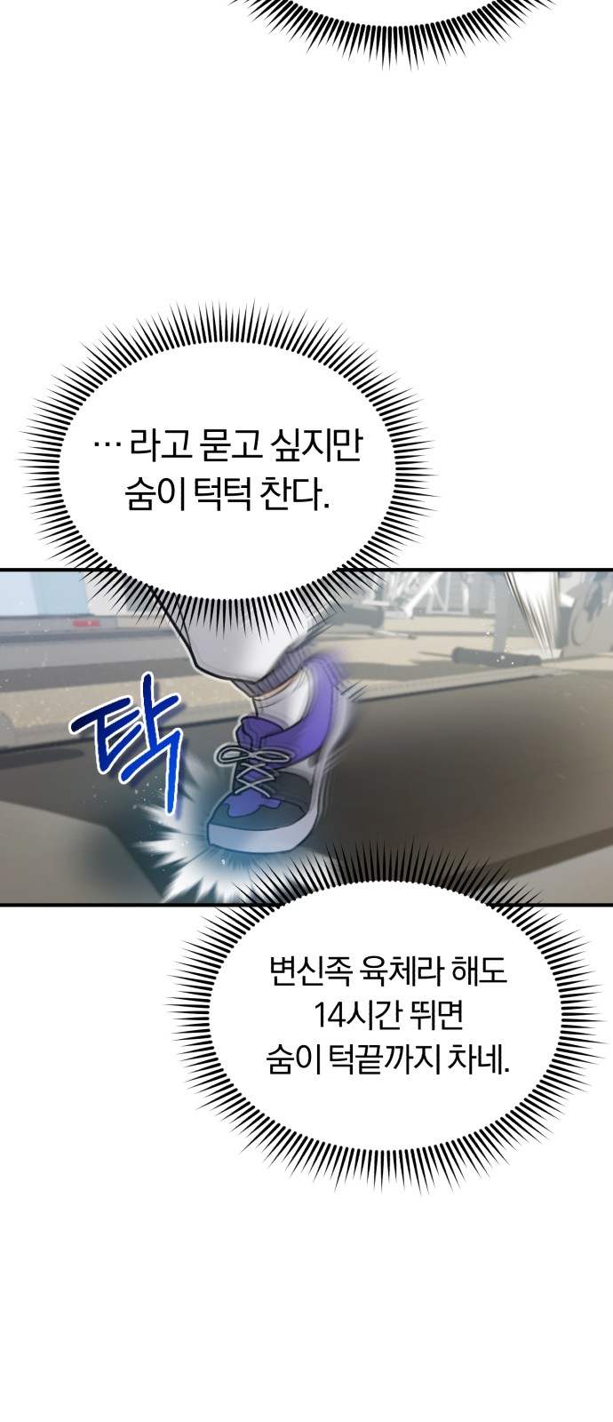 43 페이지
