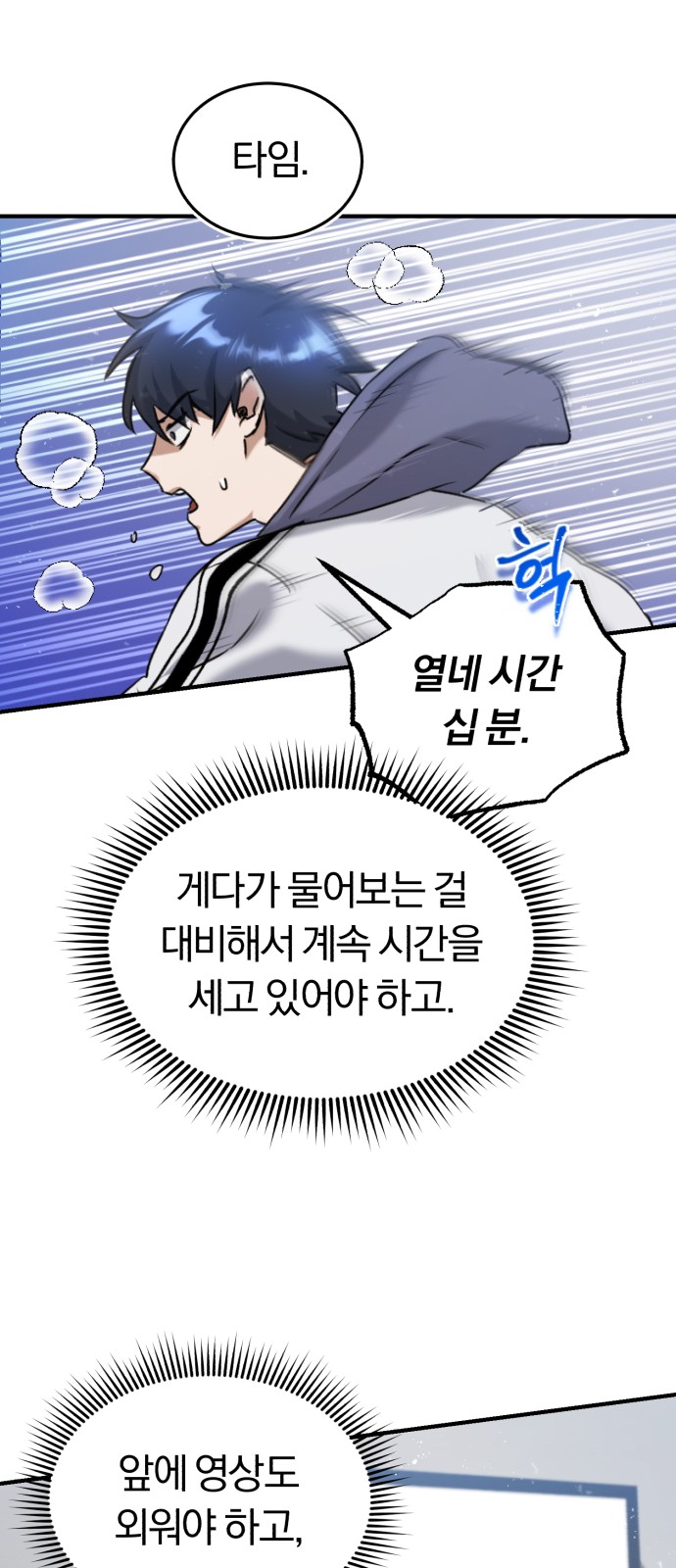 44 페이지