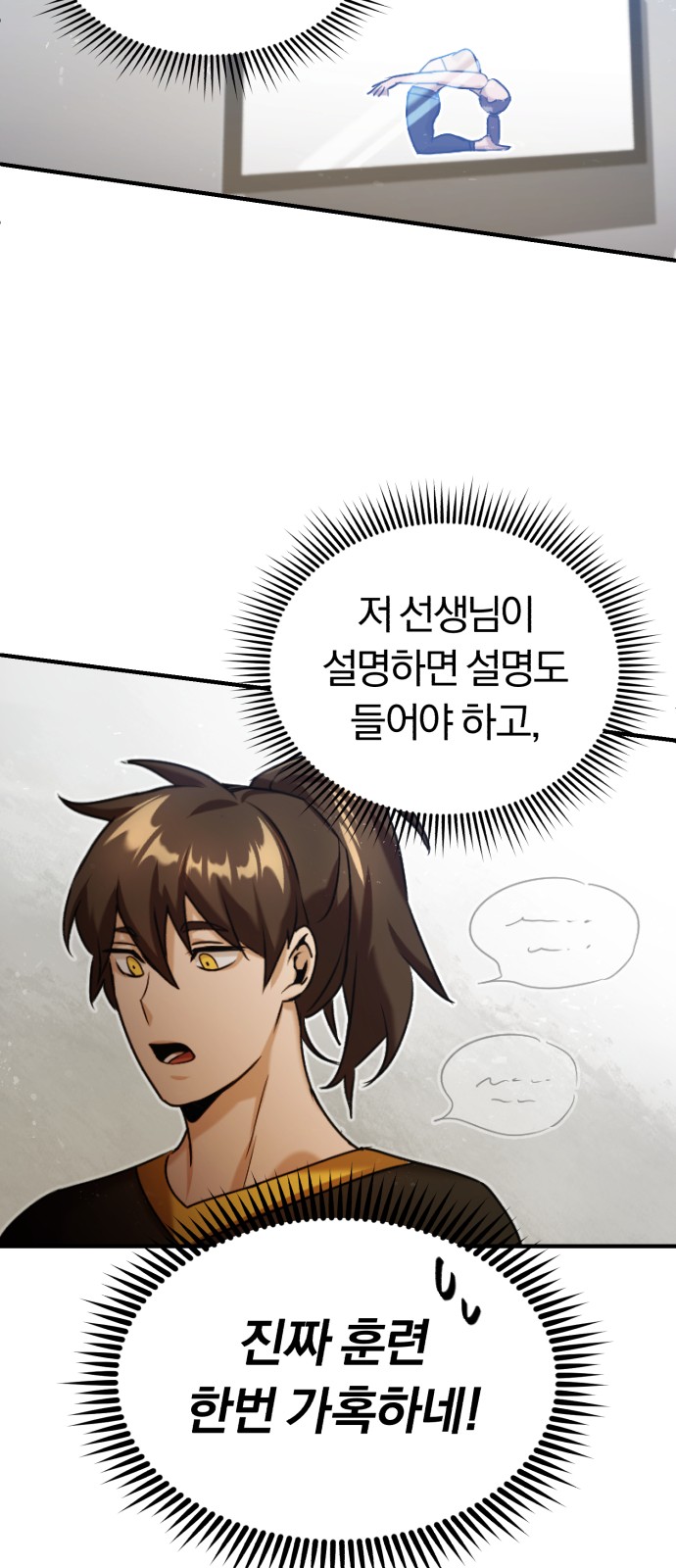 45 페이지