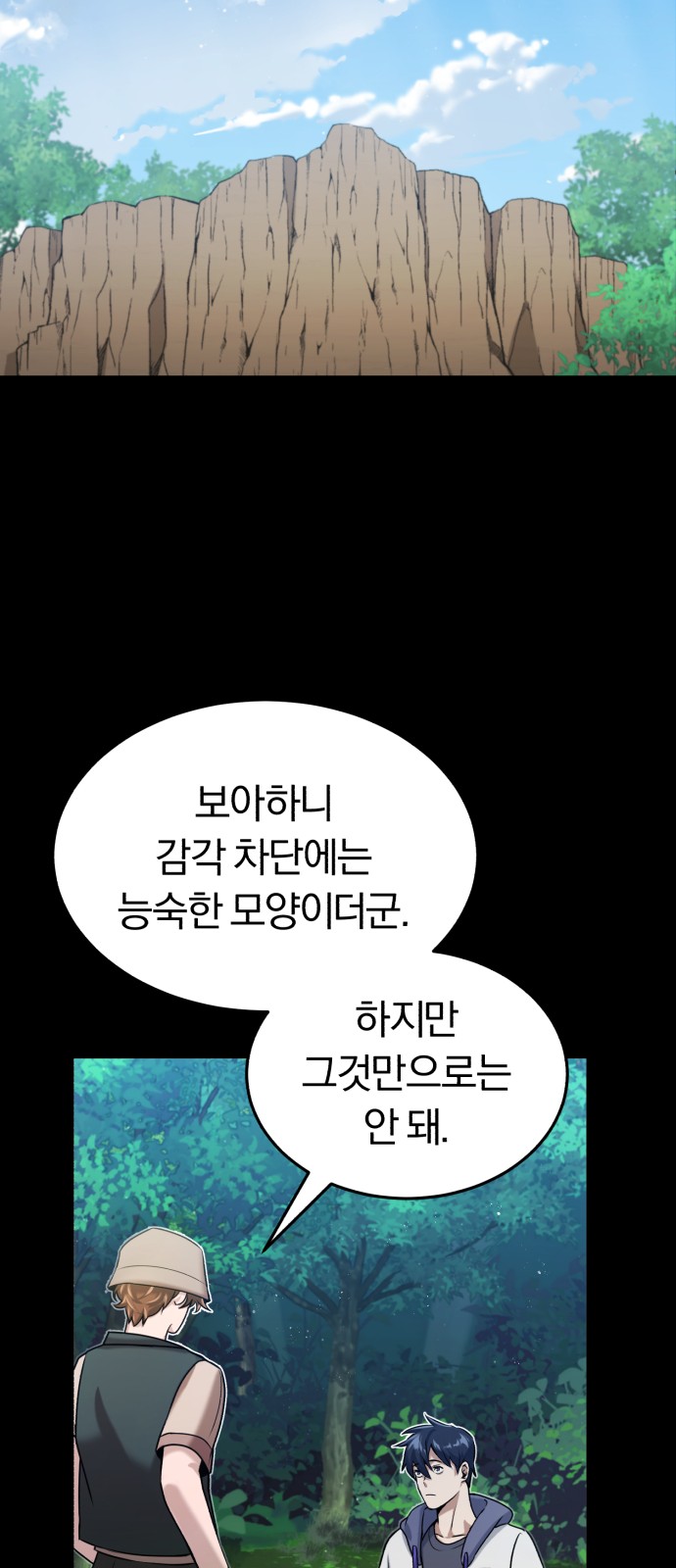 48 페이지